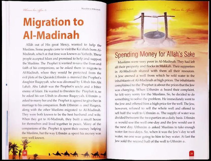 The Third Caliph of Islam Uthman bin Affan - DeenSquare.com