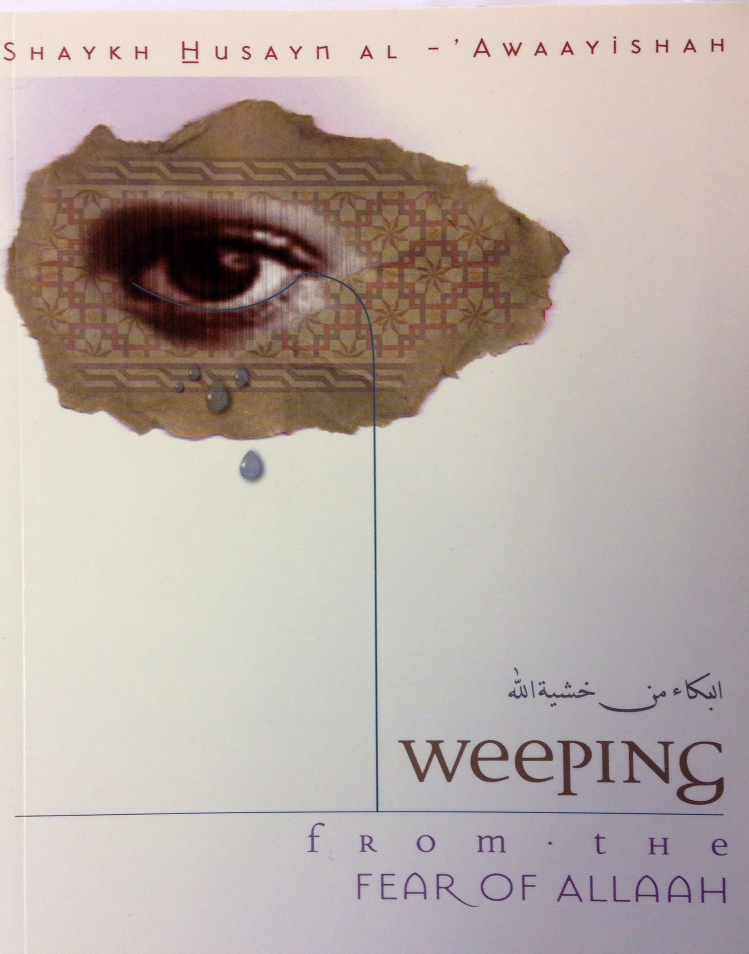 Weeping From the Fear of Allah