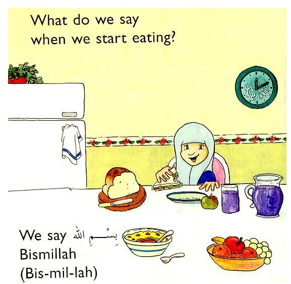 What Do We Say (A Guide to Islamic Manners)