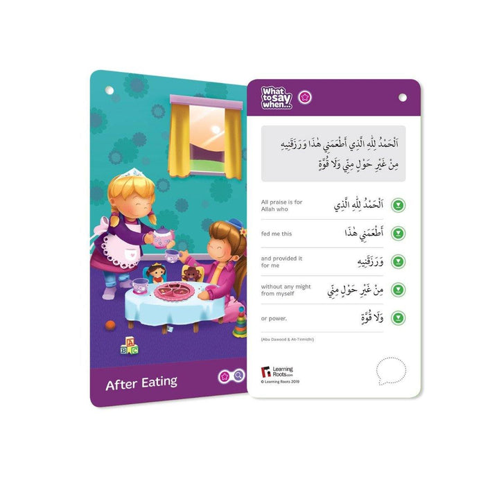 What to Say When (Fun Dua Learning) - DeenSquare.com