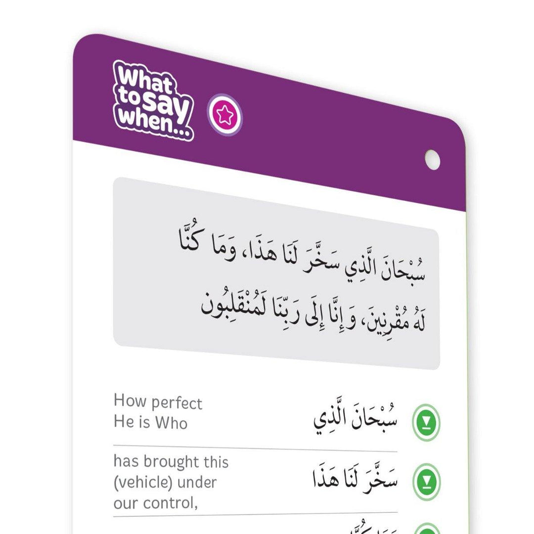 What to Say When (Fun Dua Learning) - DeenSquare.com