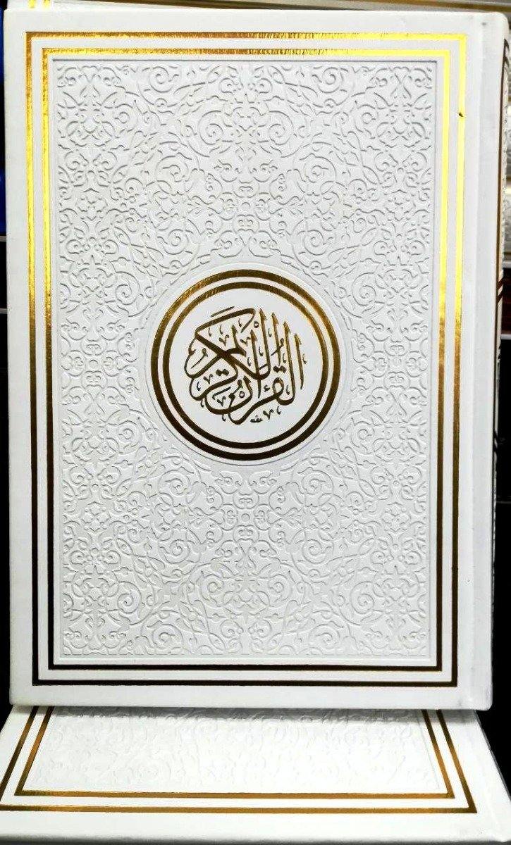 White Color Quran with Gold Border and White Pages Inside - Large Size 17 x 24 cm
