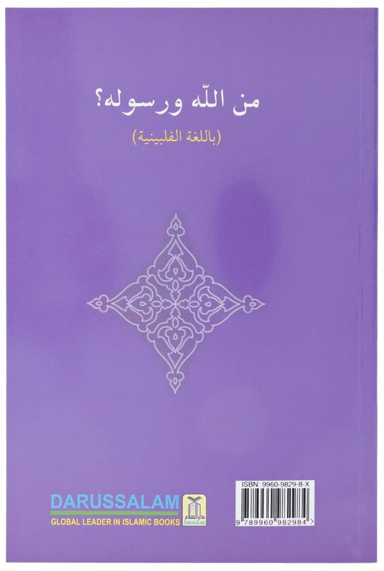 Who is Allah and His Prophet: Tagalog