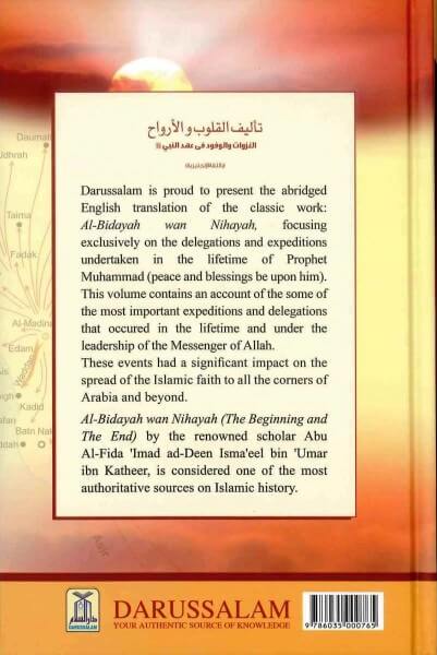 Winning the Hearts and Souls