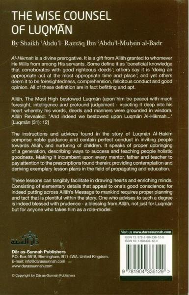 The Wise Counsel Of Luqman