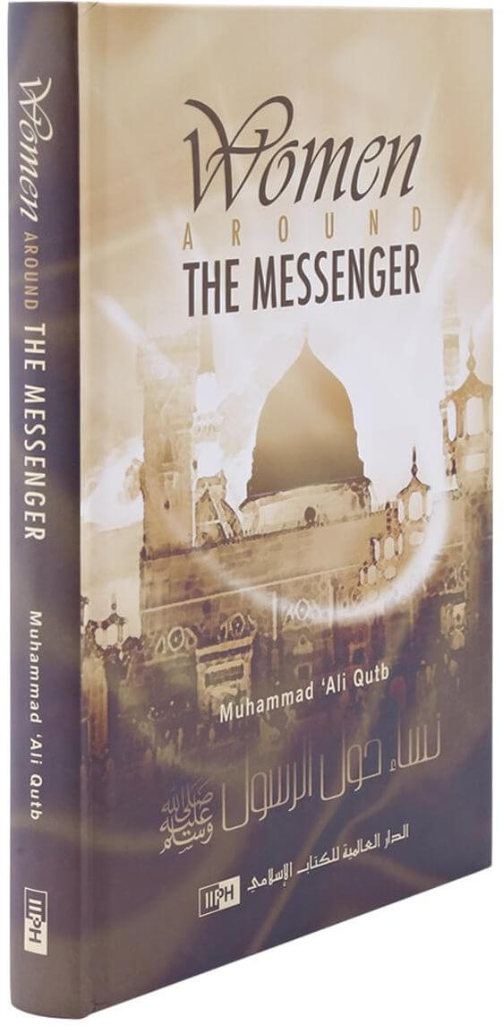 Women around the Messenger (PBUH)