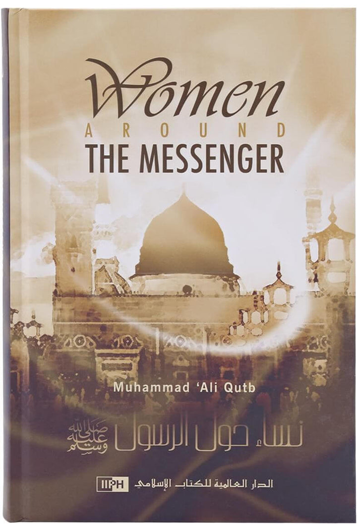 Women around the Messenger (PBUH)