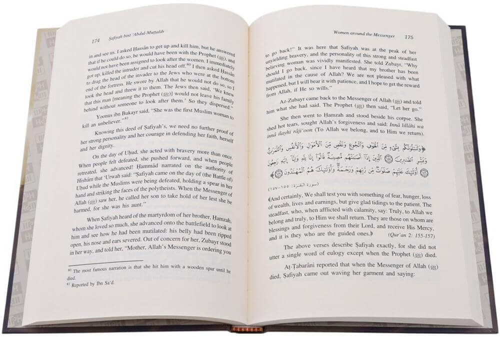Women around the Messenger (PBUH)