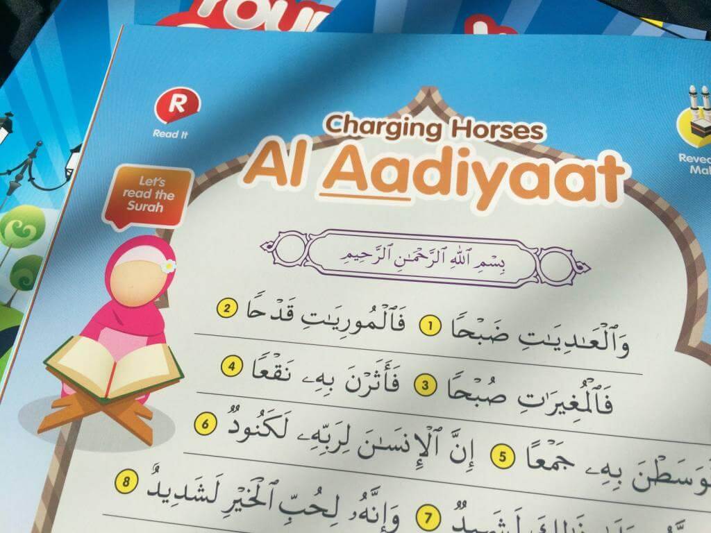 Your Surahs Made Easy Part 2