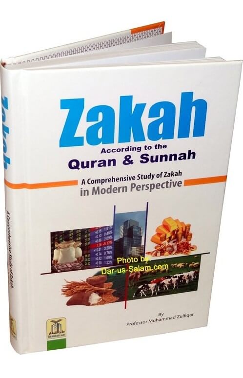 Zakah According To The Quran & Sunnah
