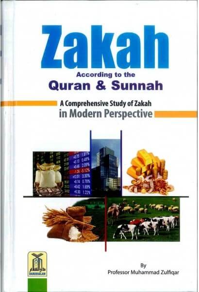 Zakah According To The Quran & Sunnah