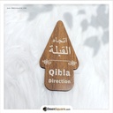 Qiblah-Direction-Wooden.jpg