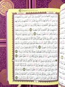 quran_with_golden_borders_inside_pages_2_1.jpg