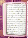 quran_with_golden_borders_inside_pages_1_1_1.jpg