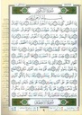 juz-amma-part-30-xl-size-uthmani-script-dar-al-maarifah-_2.jpg