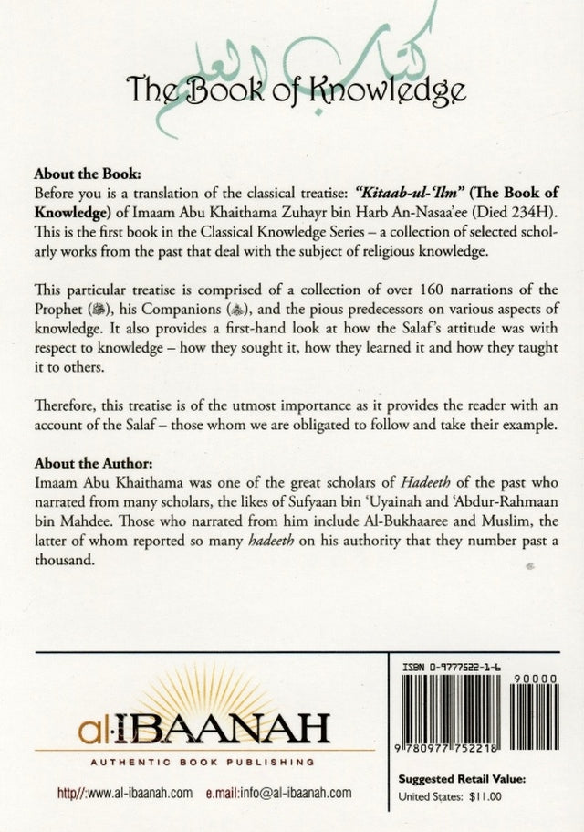 the-book-of-knowledge-alibaanah-01__72205.1581535605.jpg