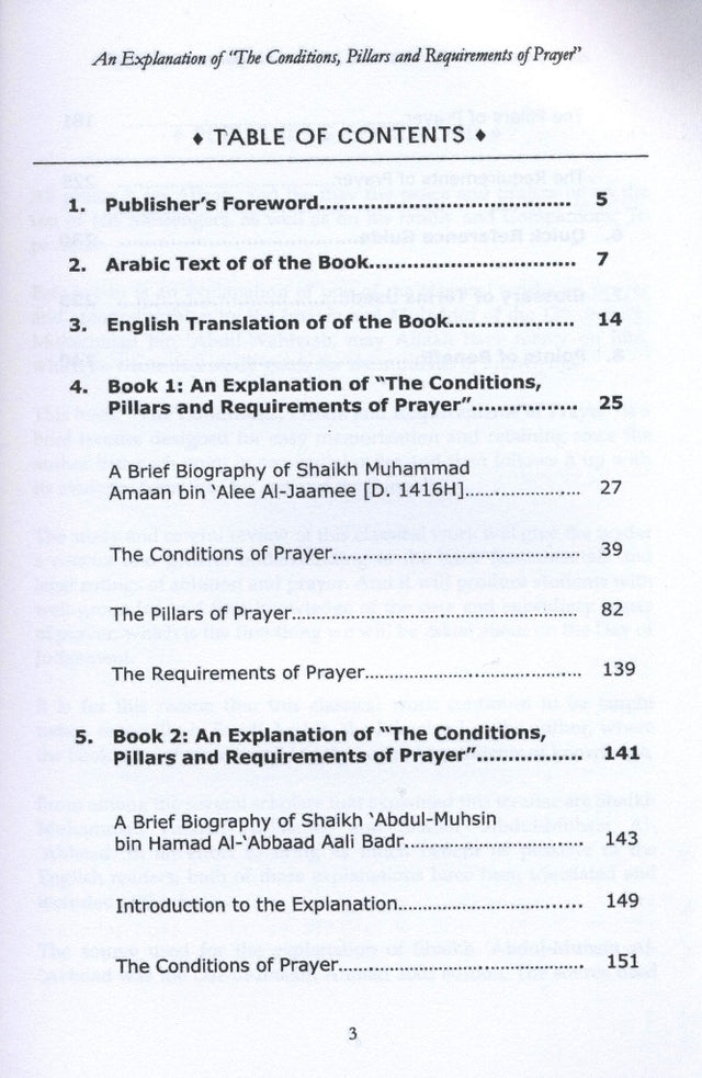 conditions-on-prayer-03__24129.1581535876.jpg