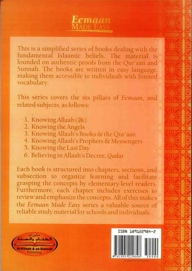knowing_allah_books_and_the_quran_02__46107.1581524254.jpg