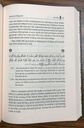 tafseer-as-sa-di-10-volume-complete-set-english-and-arabic-by-shaykh-abdur-rahman-as-sa-di-3.jpg