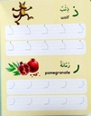 arabic_writing_board_book_1.jpg