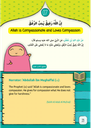30_hadith_for_young_muslims-1.png