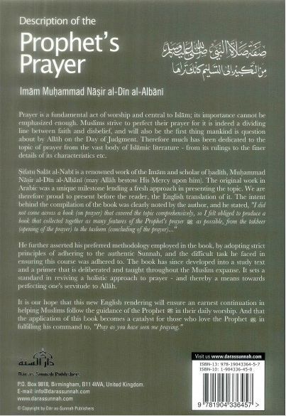 description_of_prophets_prayer_albani_-_2.jpg