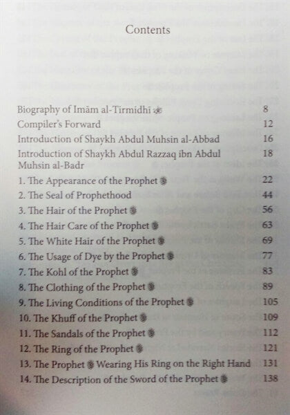 a_commentary_on_the_depiction_of_prophet_muhammad_shamail_5.jpg