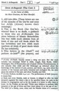 quran_pages_1_2.jpg