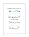 book_1_surah_mursalat_b.jpg