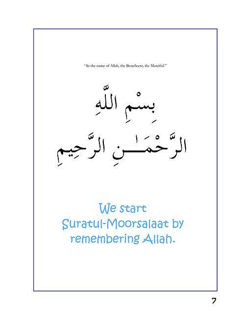 book_1_surah_mursalat_c.jpg