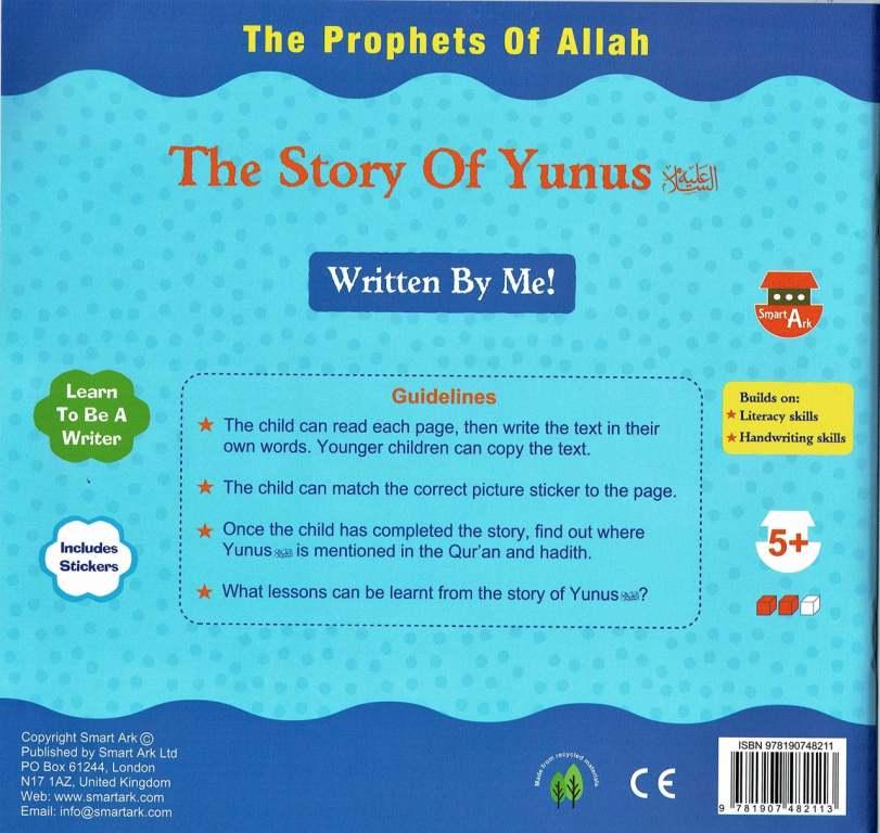 the_story_of_yunus_written_by_me.jpg