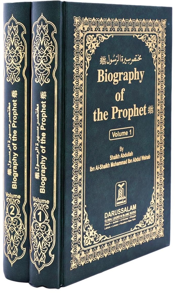 biography_of_the_prophet_2_set_volume_2.jpg