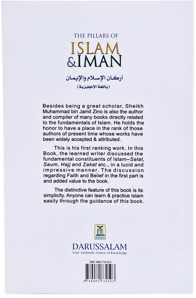 the_pillars_of_islam_iman2.jpg