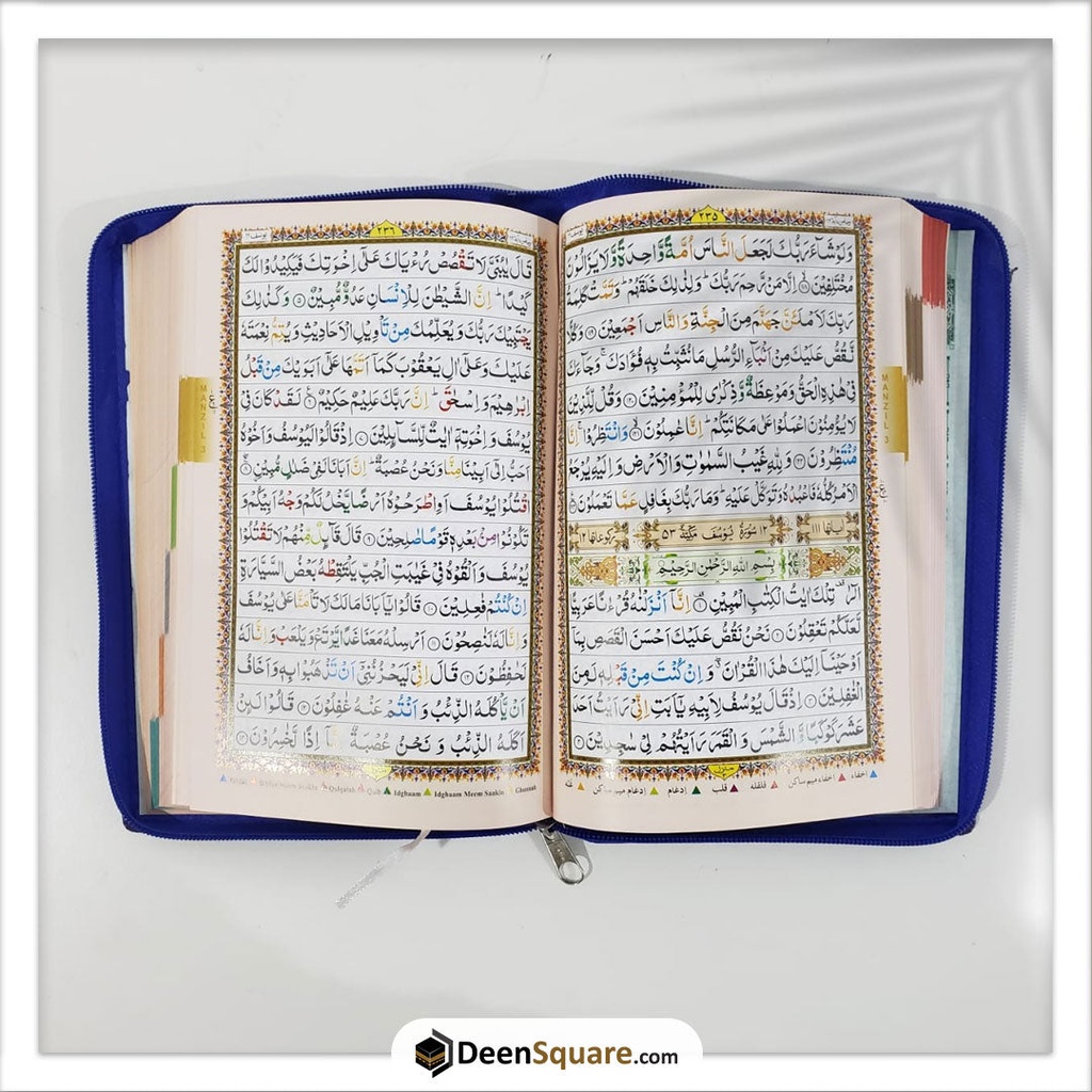 Gaba-Quran-2.jpg