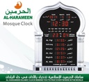 al-harameen-islamic-mosque-clock-ha-5115-deensquare.jpg