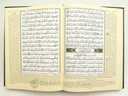 tajweed_quran_with_meanings_translation_in_french_deensquare_02.jpg