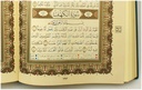 luxury-tajweed-quran-with-case-cover-deensquare-04_1.jpg