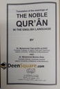 noble_quran_in_english_deensquare_3.jpg