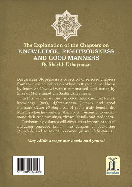 chapter-on-knowledge-righteous-manners-02_deensquare.jpg