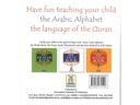 arabic_alphabet_picture_book_02_deensquare.jpg
