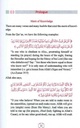 a_book_on_islamic_studies-deensquare-03.jpg
