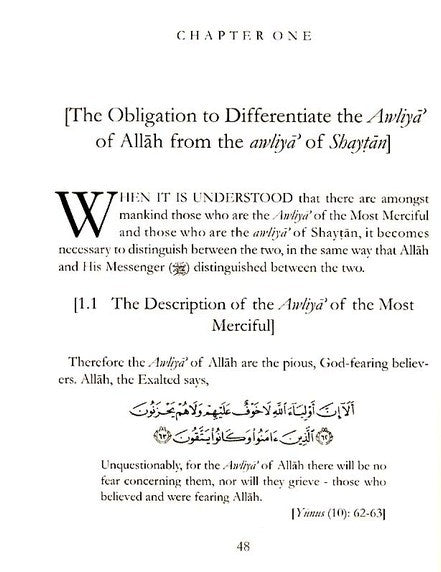 the_decisive_criterion_between_the_friends_of_allah_the_friends_of_shaytan-5.jpg