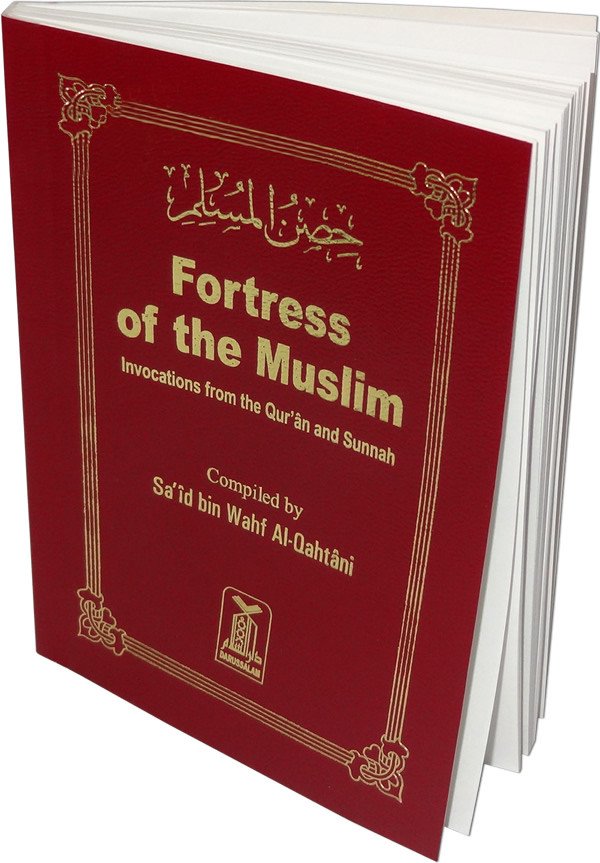 fortress-of-the-muslim-pocket-size-fine-paper.jpg