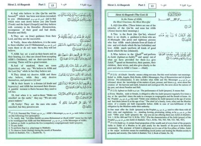 noble-quran-green-page-deensquare-uae.jpg