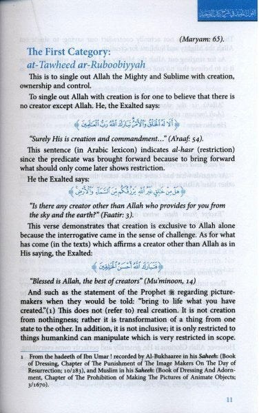 commentary_on_kitab_at-tawheed_2_vol._set_deen_square_abu_dhabi.jpg
