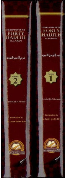 commentary-on-the-forty-hadith-of-al-nawawi-2-volume-set-deen-square-abu-dhabi.jpg