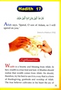 20-hadith-for-kids-moulvi-abdul-aziz-deen-square-dubai_1.gif