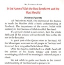 my-tawheed-book-deen-square-abu-dhabi.jpg