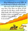 the_story_of_muhammad_makkah_uae_deesnquare.jpg