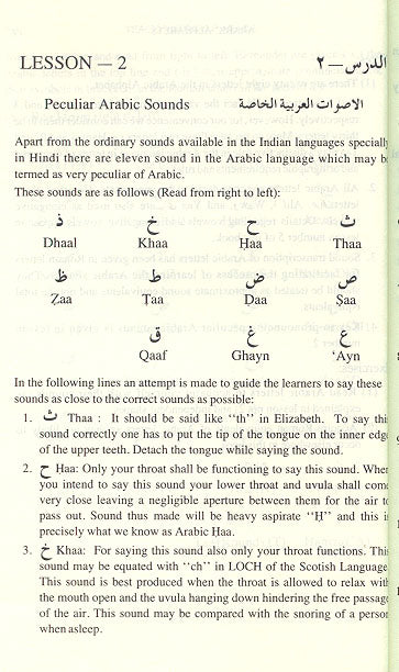 teach-yourself-arabic-a-modern-step-by-step-approach-s-a-rahman-52_56ea552d-72c3-46f9-9170-b0d273914344.jpg